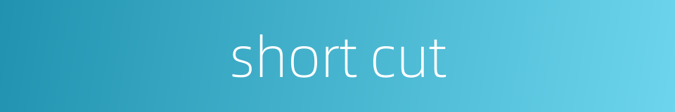 short cut的同义词