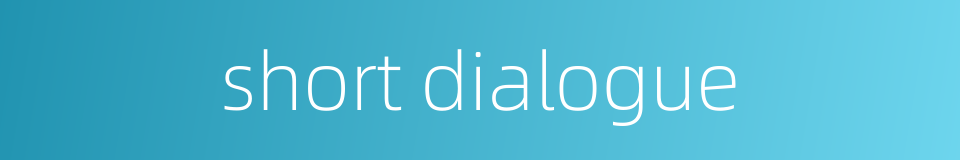 short dialogue的同义词