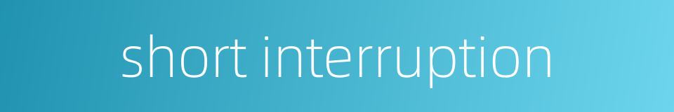 short interruption的同义词