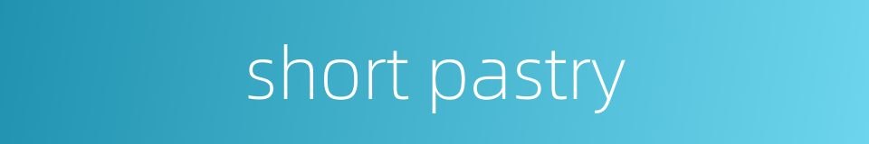 short pastry的同义词