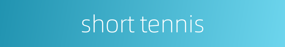 short tennis的同义词