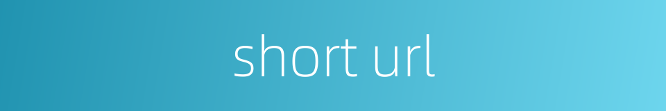 short url的同义词