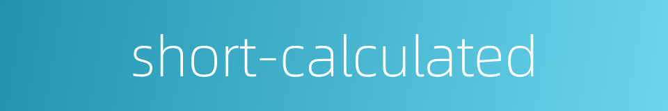 short-calculated的同义词