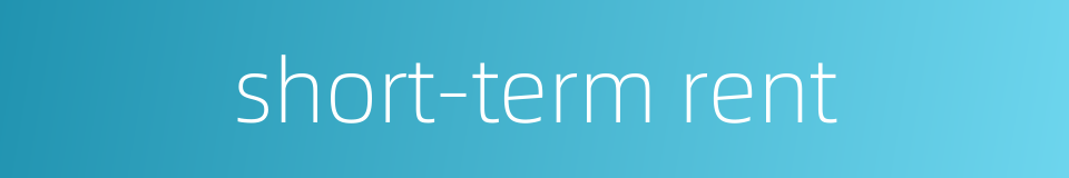 short-term rent的同义词