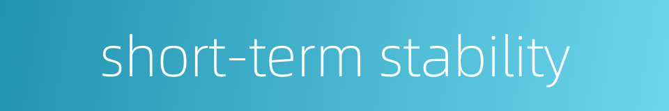 short-term stability的同义词