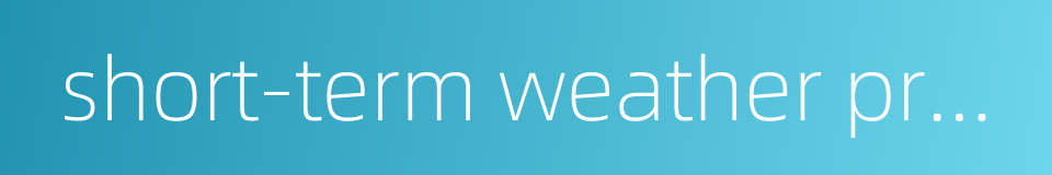 short-term weather prediction的同义词