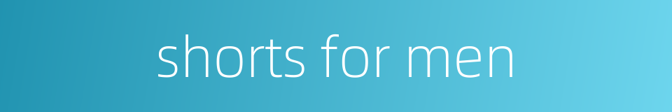 shorts for men的同义词