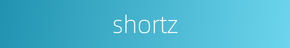 shortz的同义词