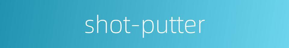 shot-putter的同义词