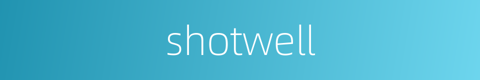 shotwell的同义词