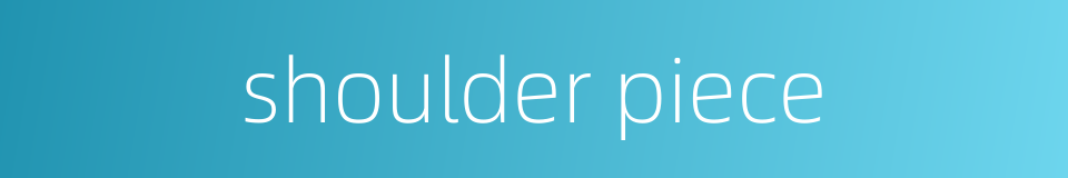 shoulder piece的同义词
