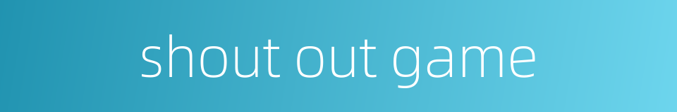 shout out game的同义词