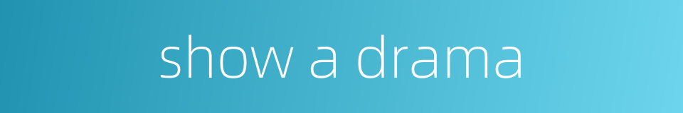 show a drama的同义词