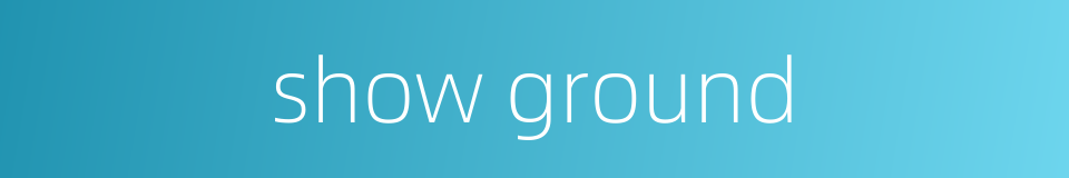 show ground的同义词