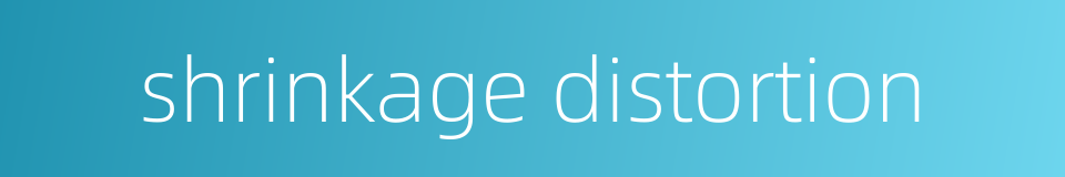 shrinkage distortion的同义词