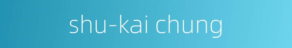 shu-kai chung的同义词