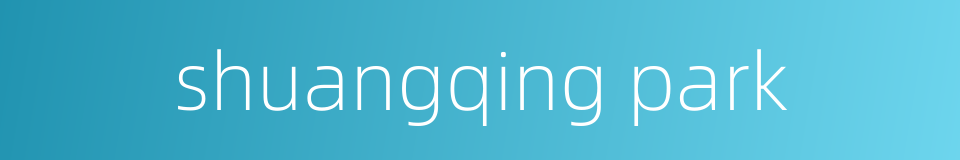 shuangqing park的同义词