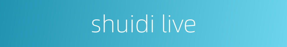 shuidi live的同义词