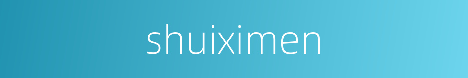 shuiximen的同义词