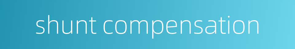 shunt compensation的同义词