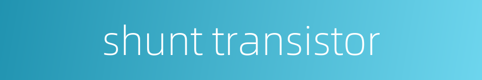 shunt transistor的同义词