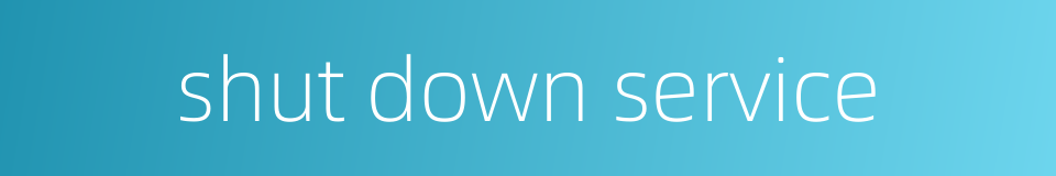 shut down service的同义词