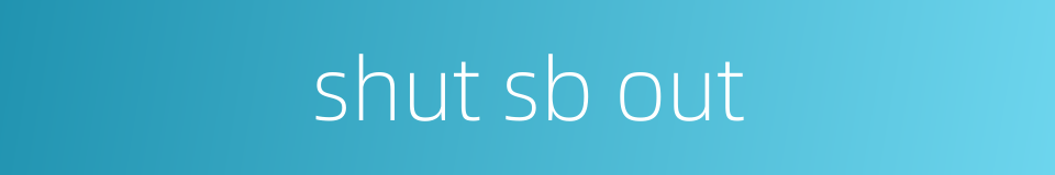 shut sb out的同义词