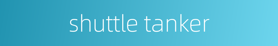 shuttle tanker的同义词