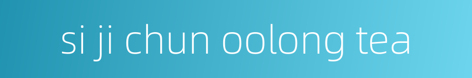 si ji chun oolong tea的同义词