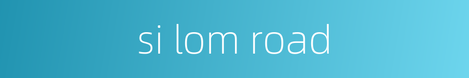 si lom road的同义词