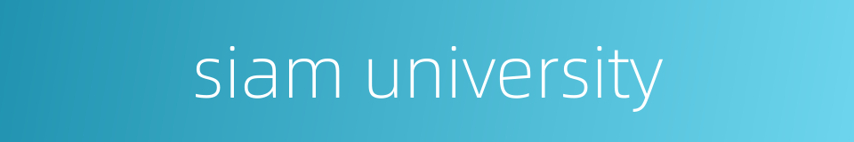 siam university的同义词