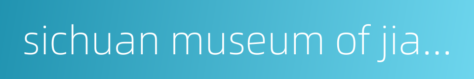 sichuan museum of jianchuan的同义词