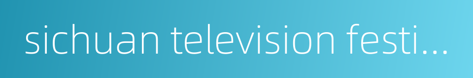 sichuan television festival的同义词