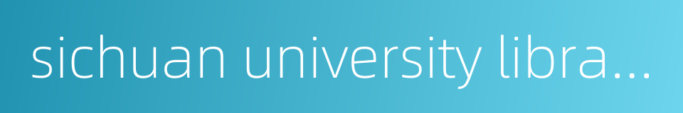 sichuan university library的同义词