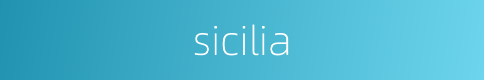 sicilia的同义词