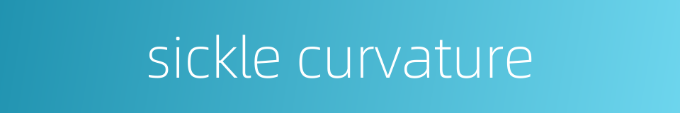 sickle curvature的同义词