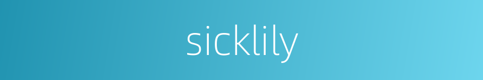 sicklily的同义词