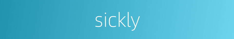 sickly的同义词