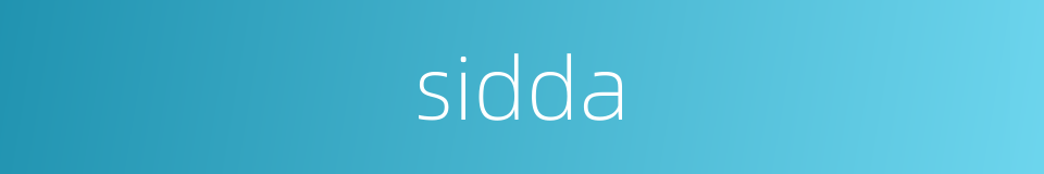 sidda的同义词