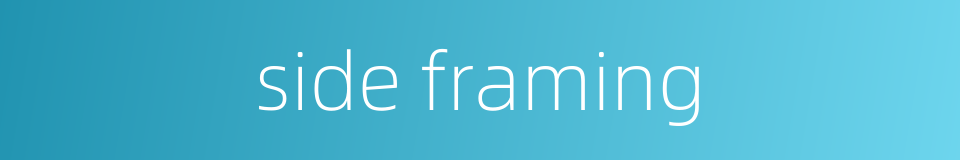 side framing的同义词