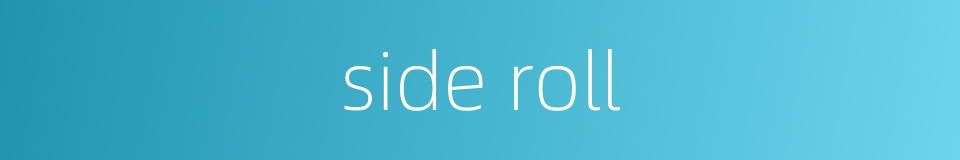 side roll的同义词