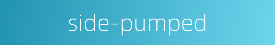 side-pumped的同义词