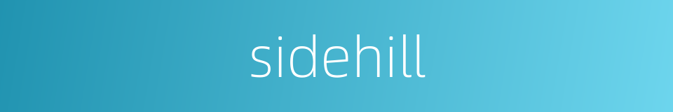 sidehill的同义词