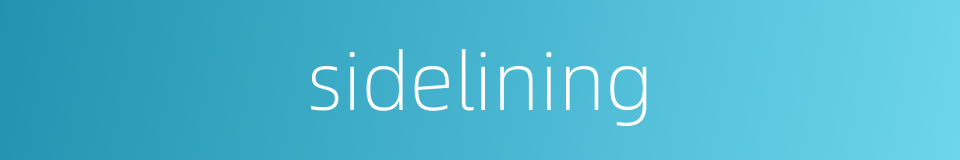 sidelining的同义词