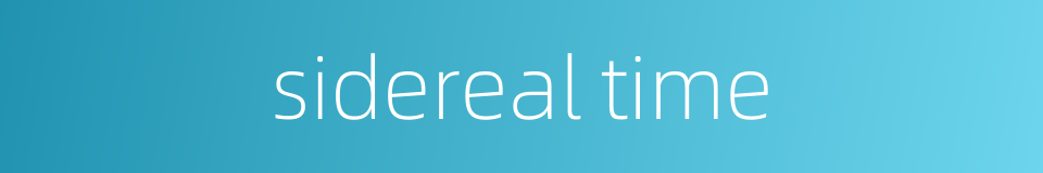 sidereal time的同义词