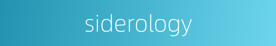 siderology的同义词