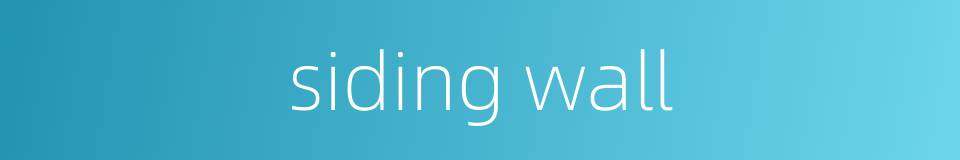 siding wall的同义词