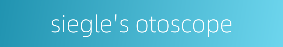 siegle's otoscope的同义词