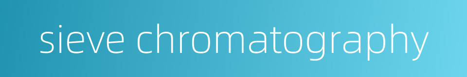 sieve chromatography的同义词