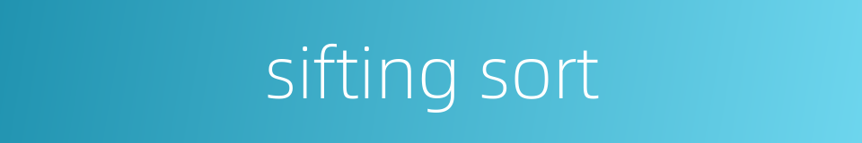 sifting sort的同义词